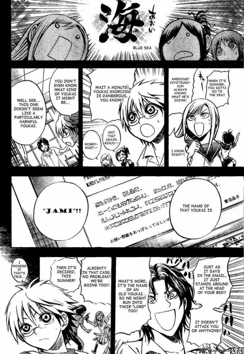 Nurarihyon No Mago Chapter 48 page 8