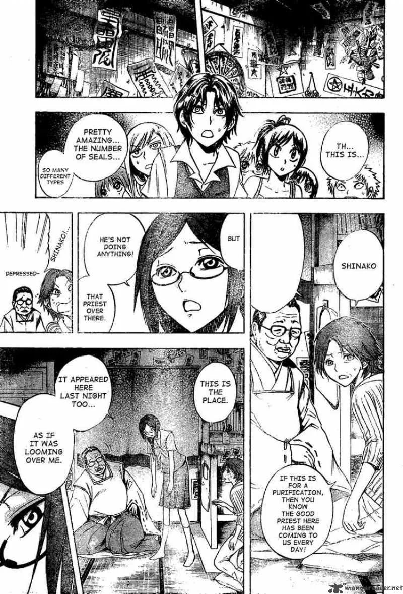 Nurarihyon No Mago Chapter 48 page 11