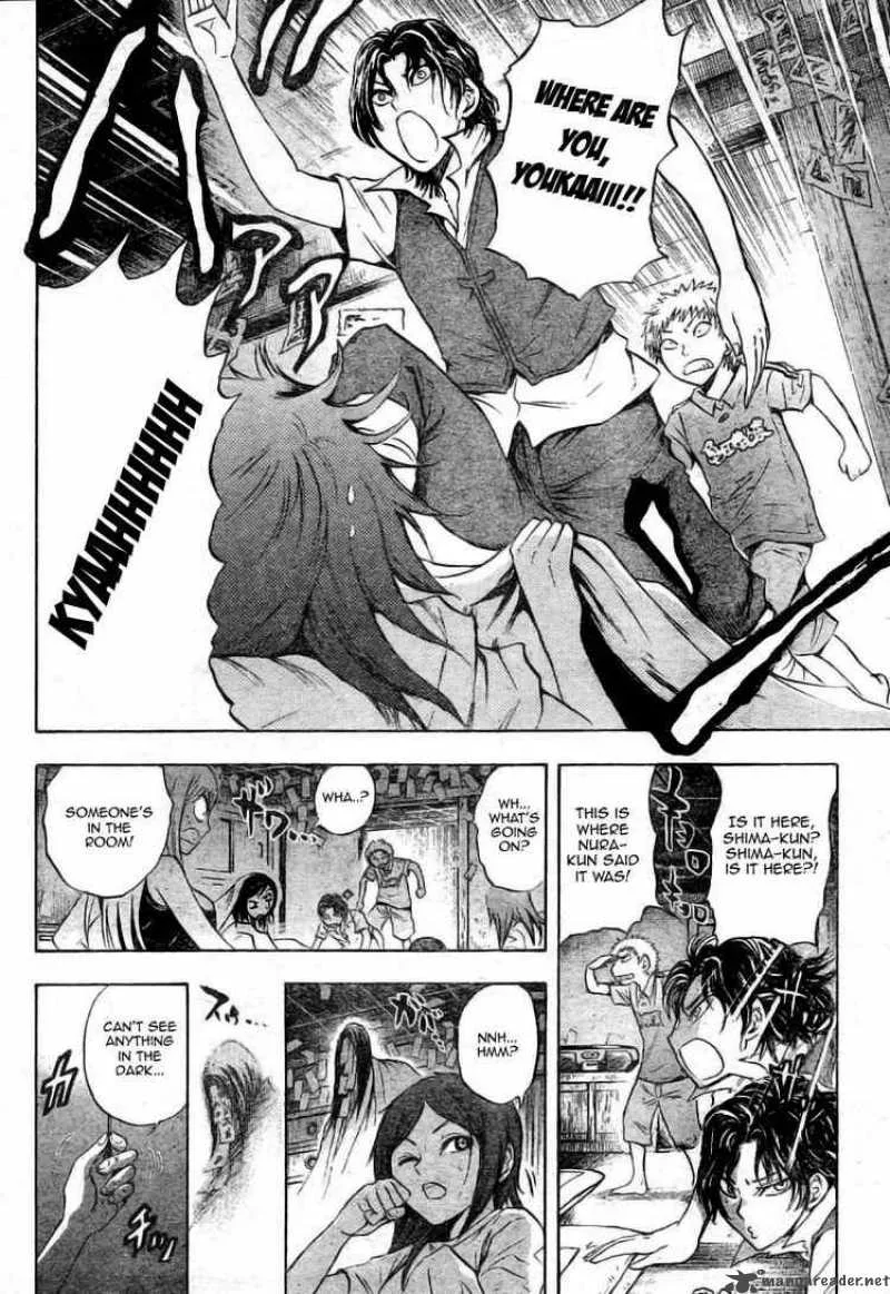 Nurarihyon No Mago Chapter 49 page 2