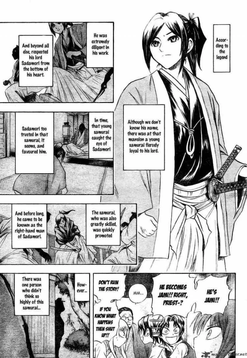 Nurarihyon No Mago Chapter 49 page 7