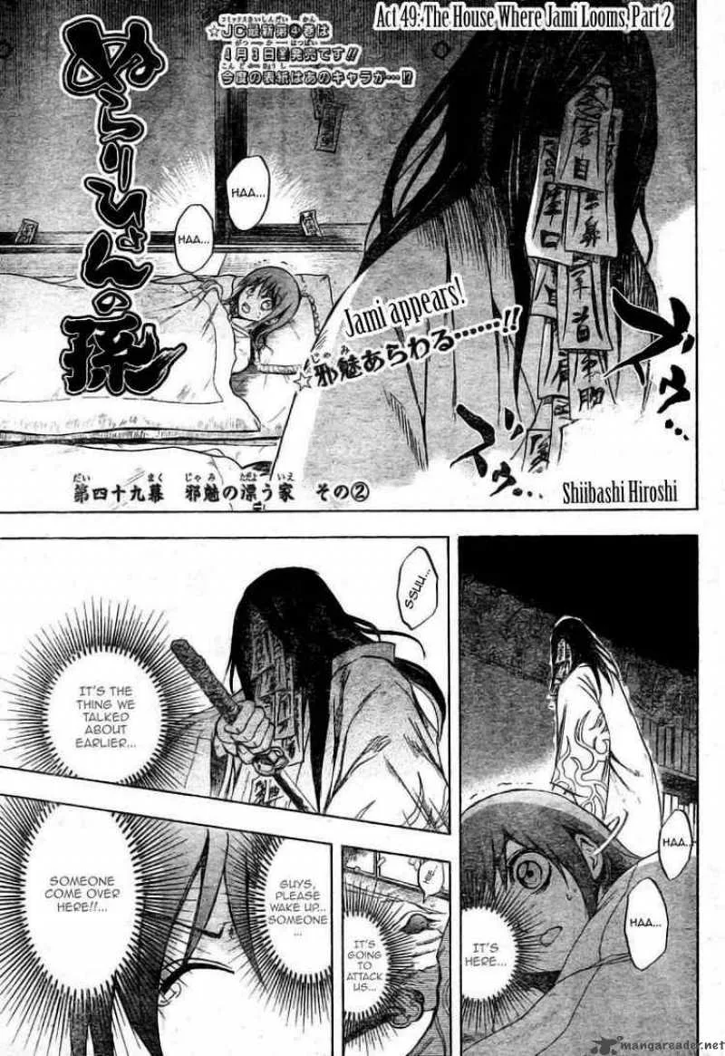 Nurarihyon No Mago Chapter 49 page 1