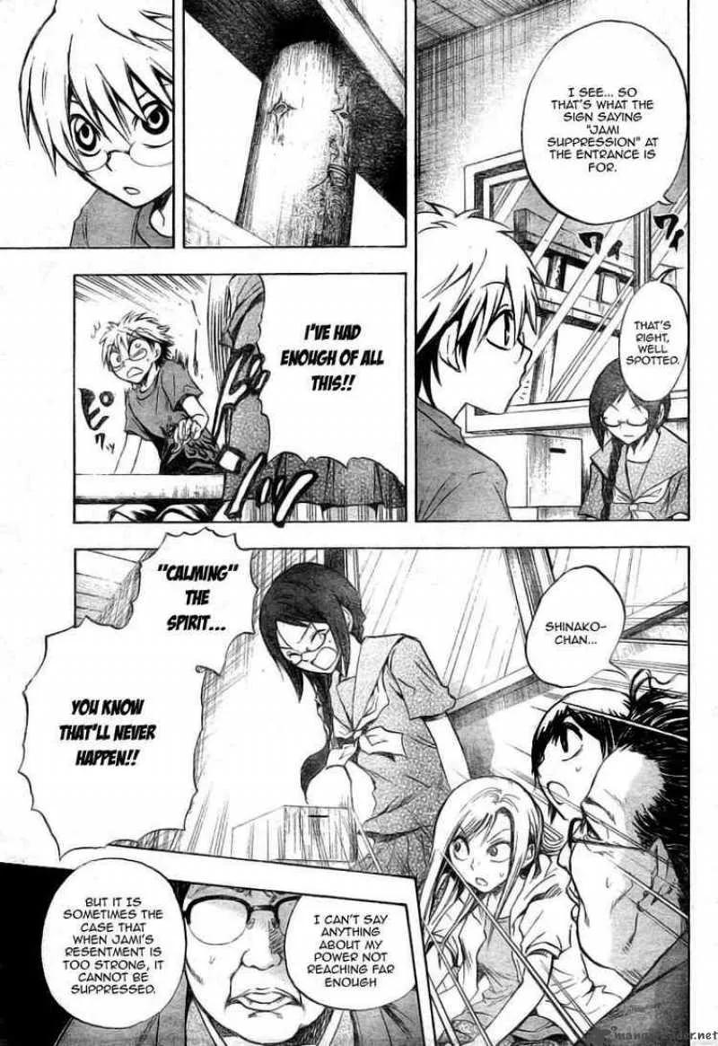 Nurarihyon No Mago Chapter 49 page 11