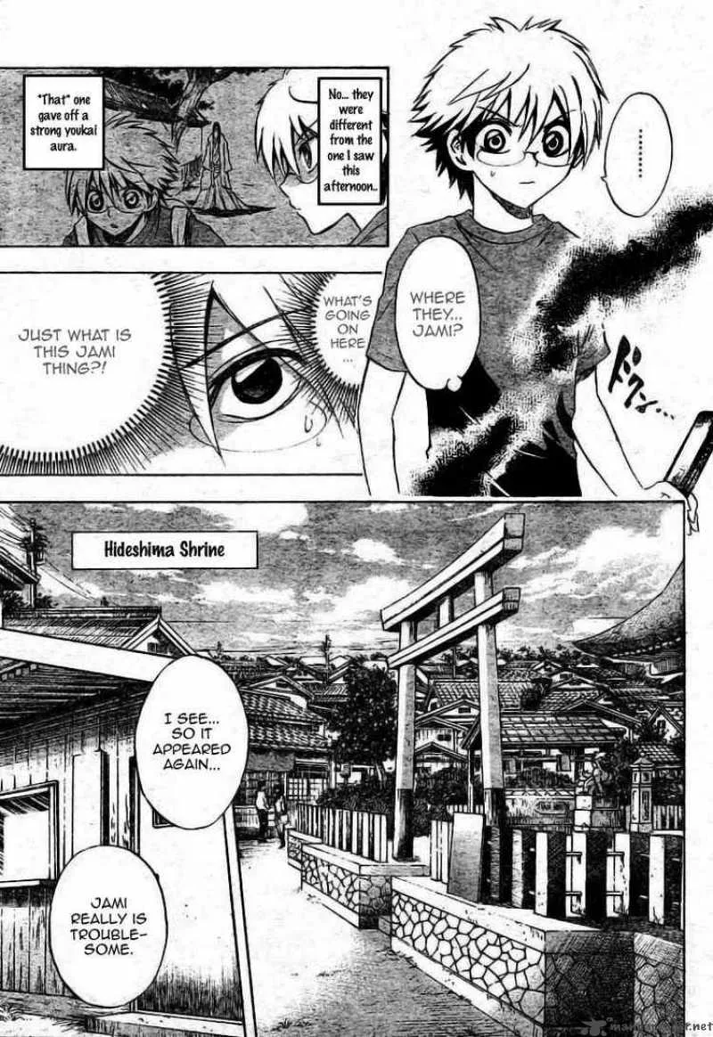 Nurarihyon No Mago Chapter 49 page 5