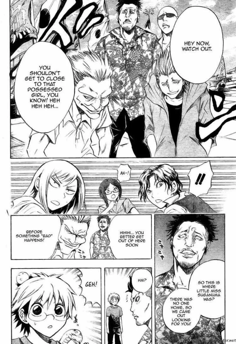 Nurarihyon No Mago Chapter 49 page 16