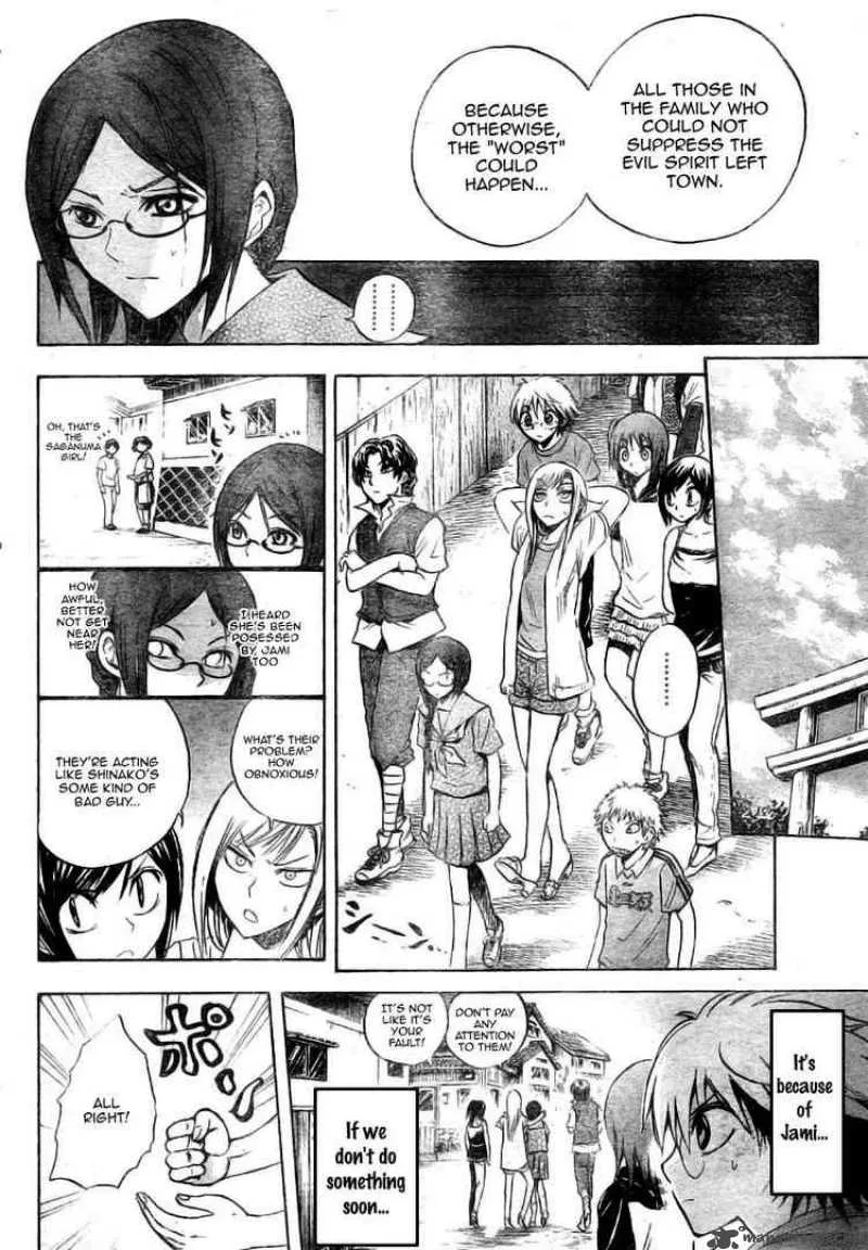 Nurarihyon No Mago Chapter 49 page 12
