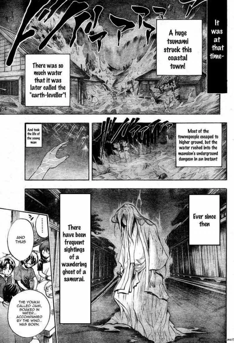 Nurarihyon No Mago Chapter 49 page 9