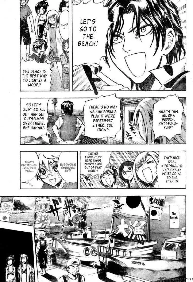 Nurarihyon No Mago Chapter 49 page 13