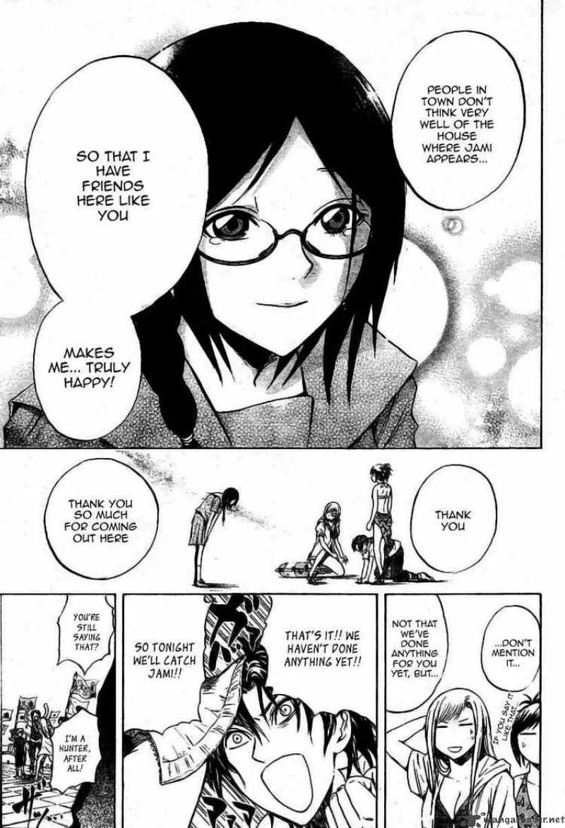 Nurarihyon No Mago Chapter 49 page 15