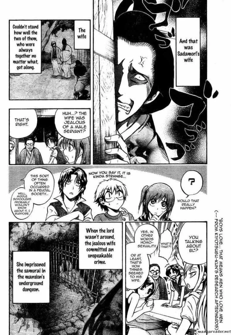 Nurarihyon No Mago Chapter 49 page 8