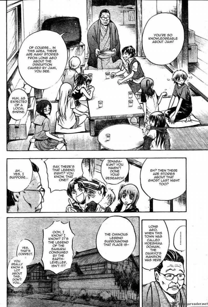 Nurarihyon No Mago Chapter 49 page 6