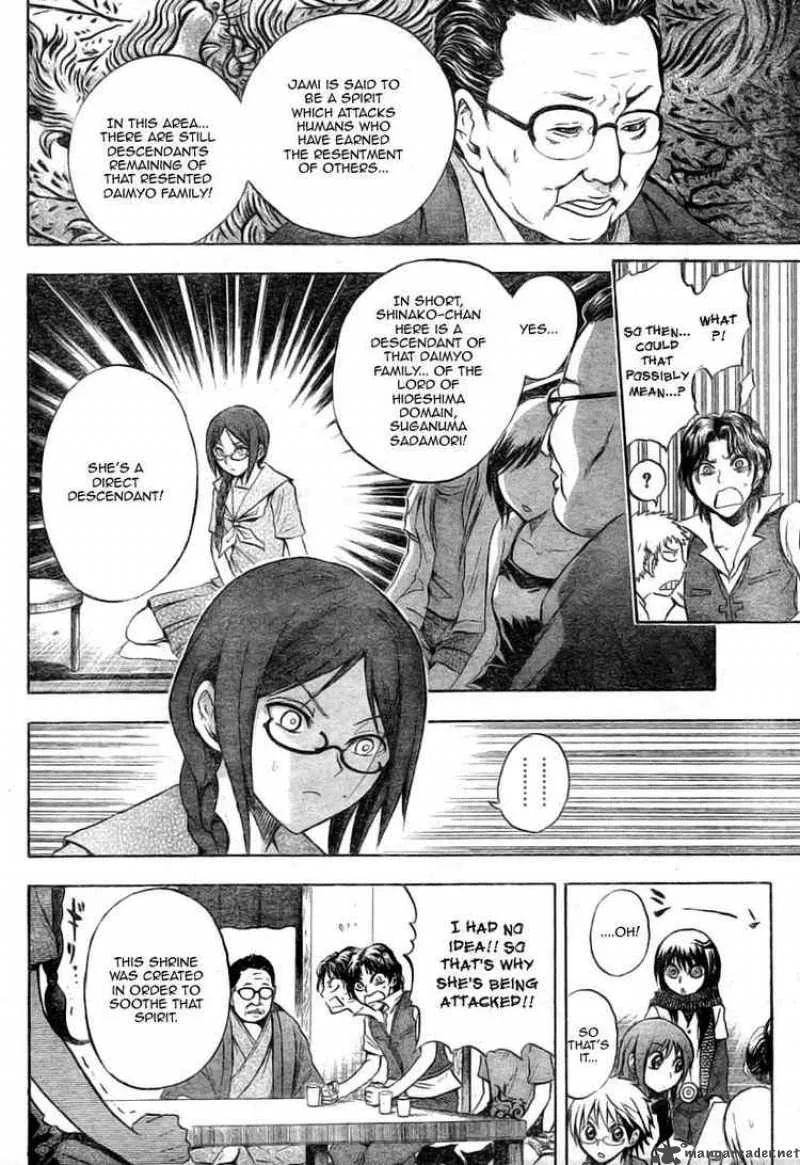 Nurarihyon No Mago Chapter 49 page 10