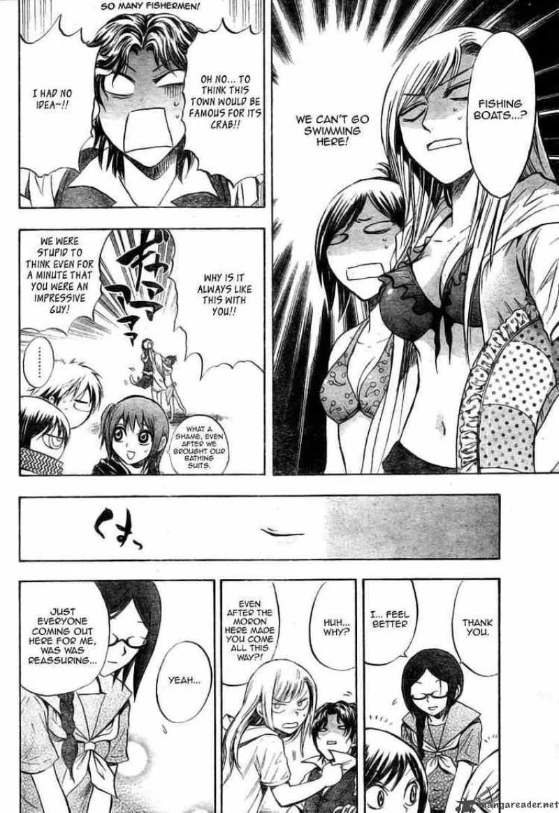 Nurarihyon No Mago Chapter 49 page 14