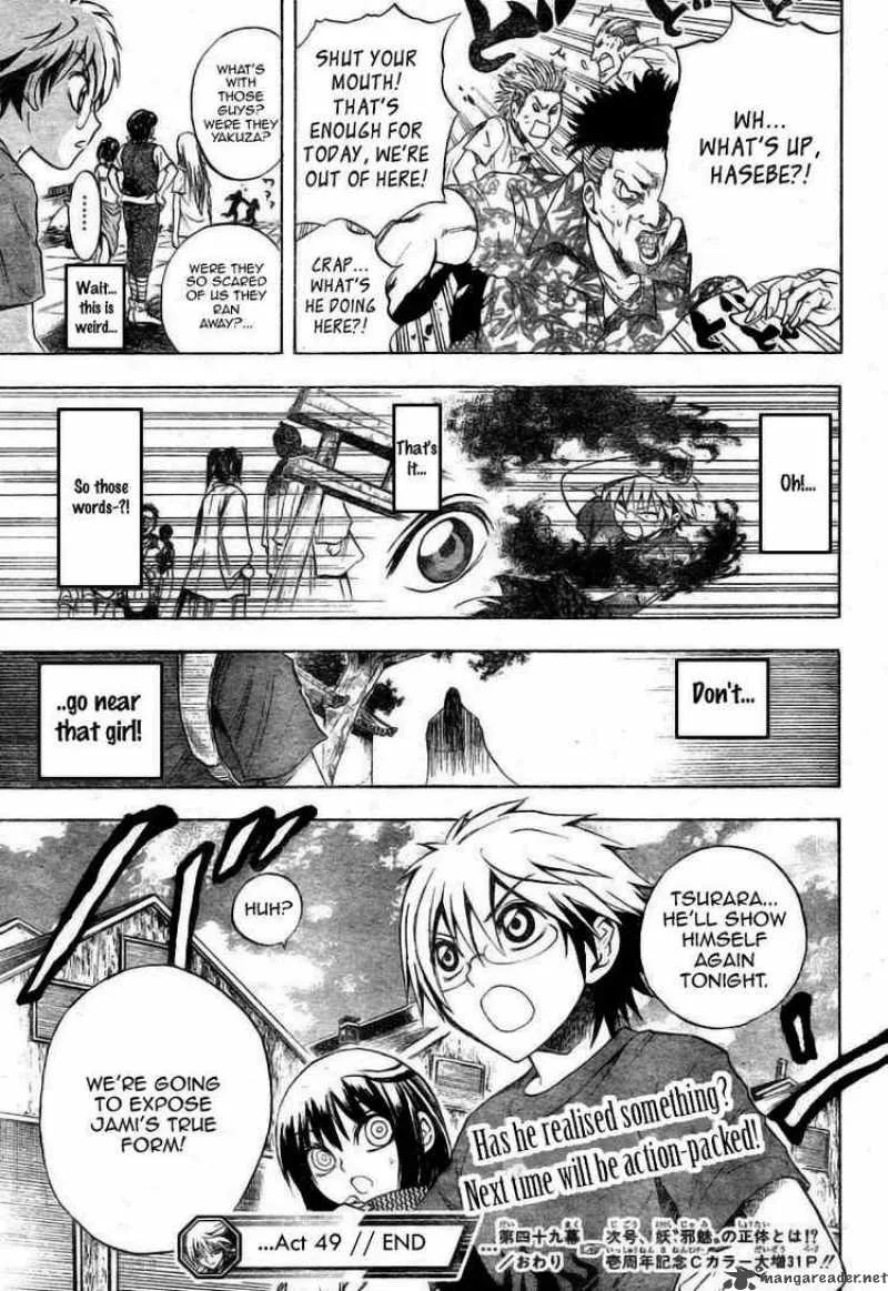 Nurarihyon No Mago Chapter 49 page 17