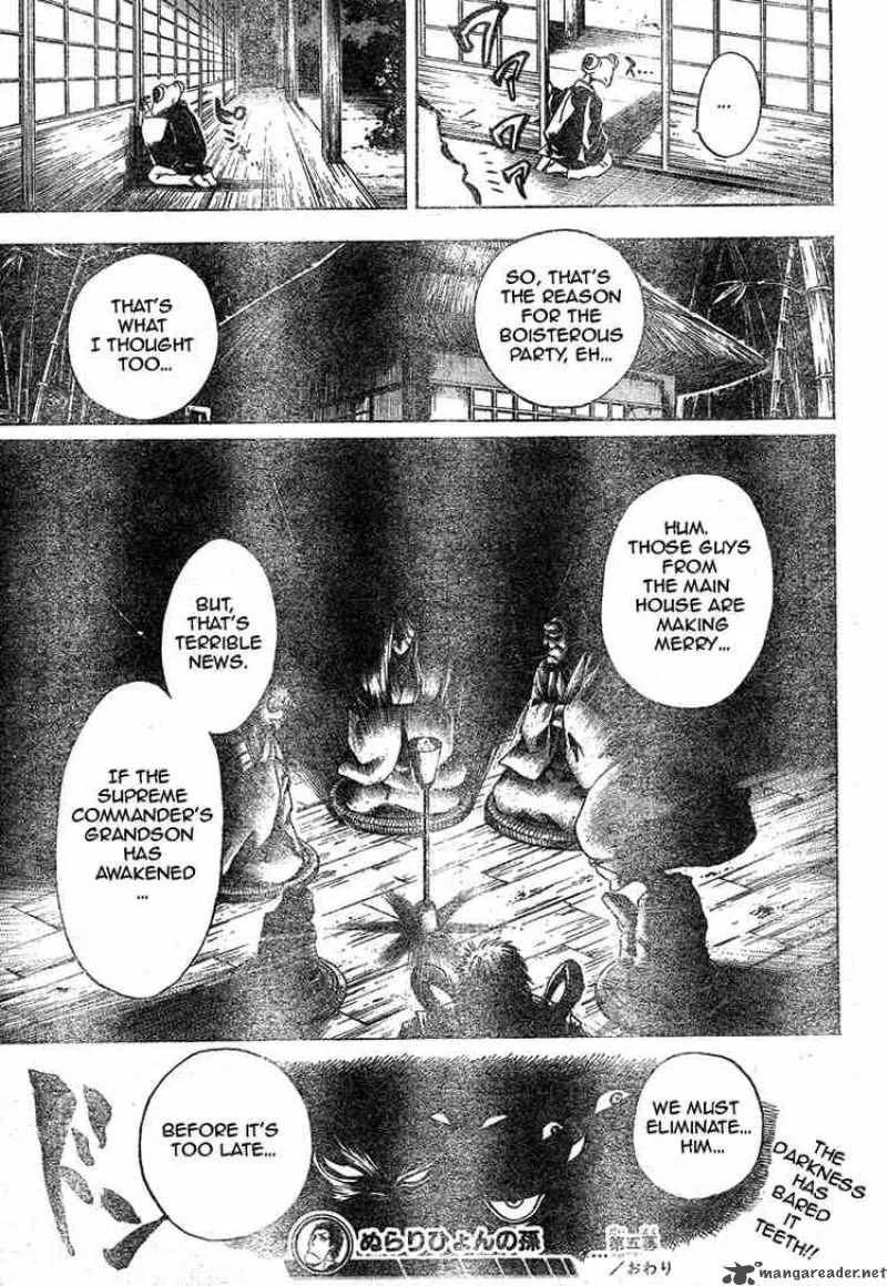 Nurarihyon No Mago Chapter 5 page 17