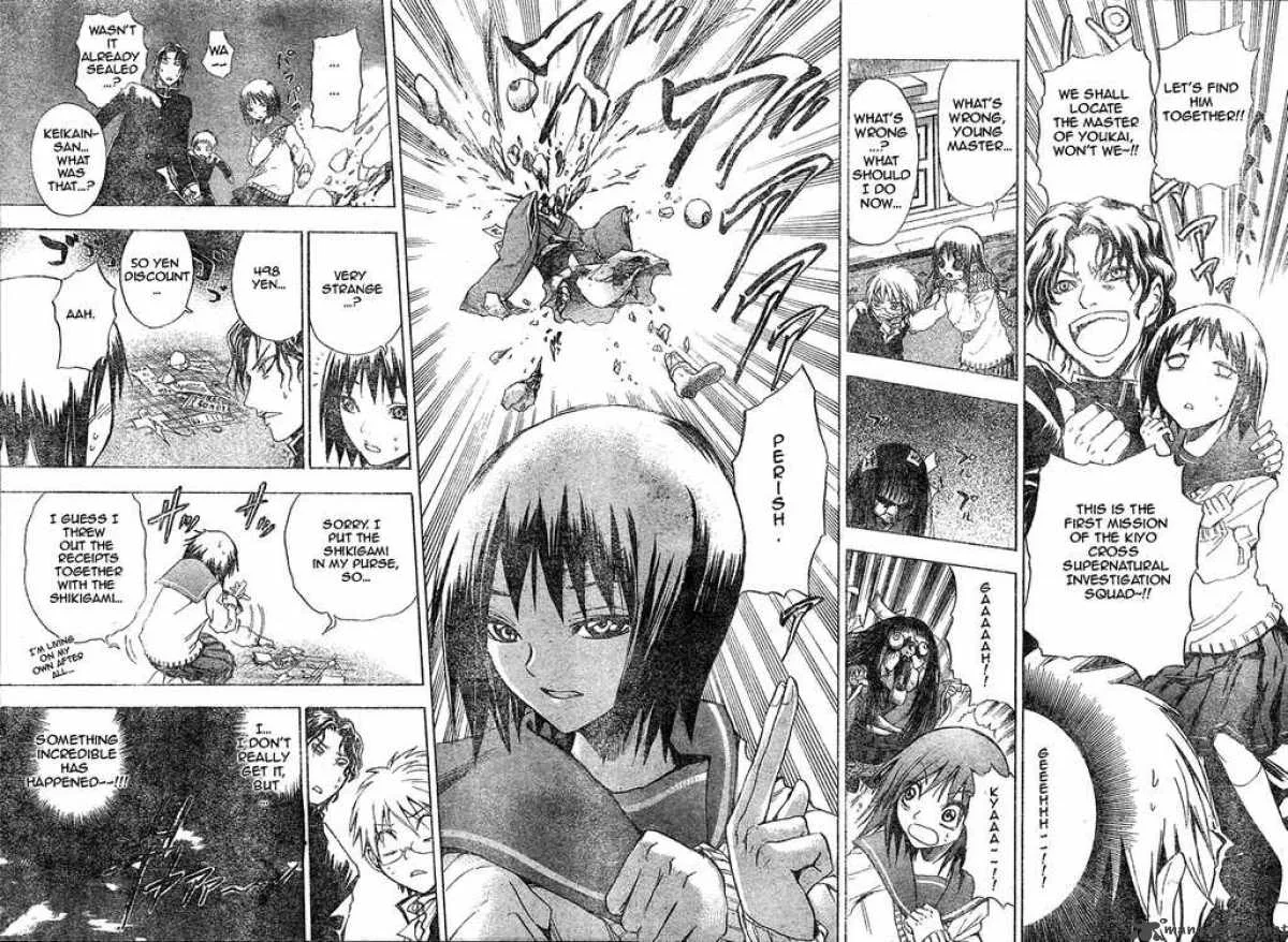 Nurarihyon No Mago Chapter 5 page 8