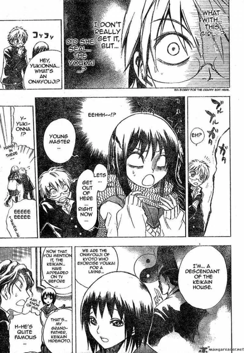 Nurarihyon No Mago Chapter 5 page 5