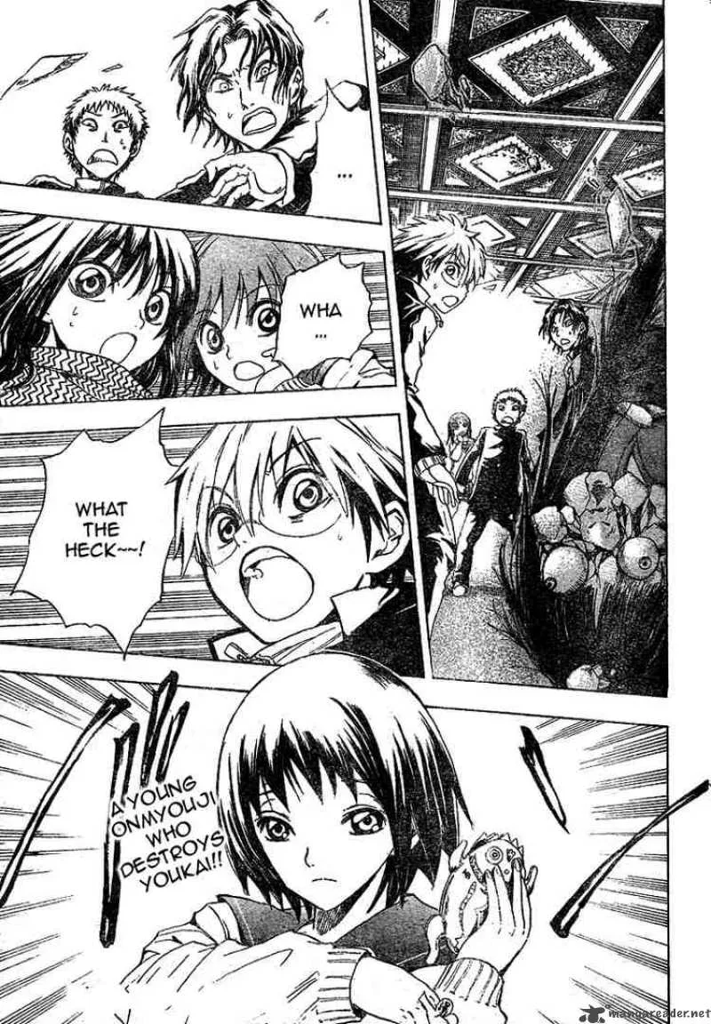 Nurarihyon No Mago Chapter 5 page 1