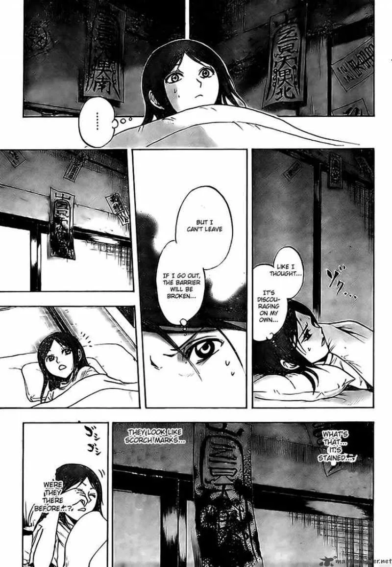 Nurarihyon No Mago Chapter 50 page 7