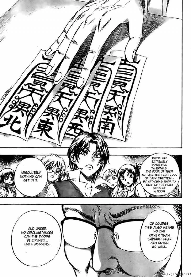 Nurarihyon No Mago Chapter 50 page 5