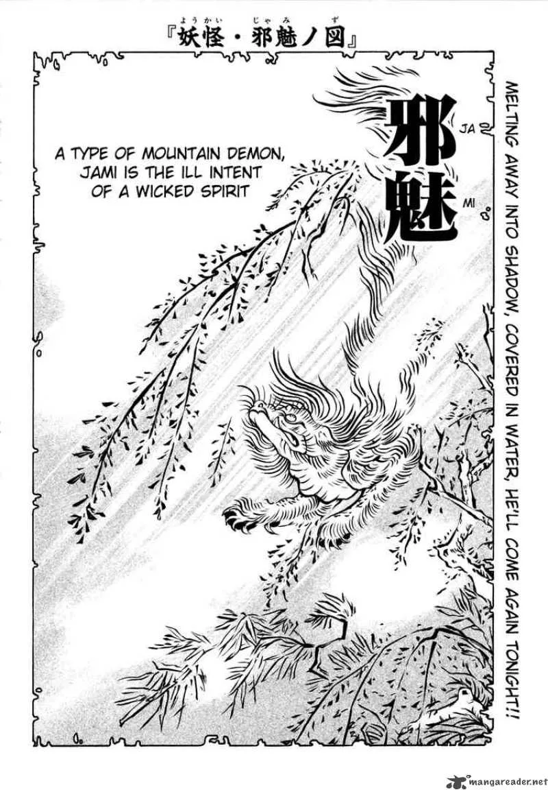 Nurarihyon No Mago Chapter 50 page 2