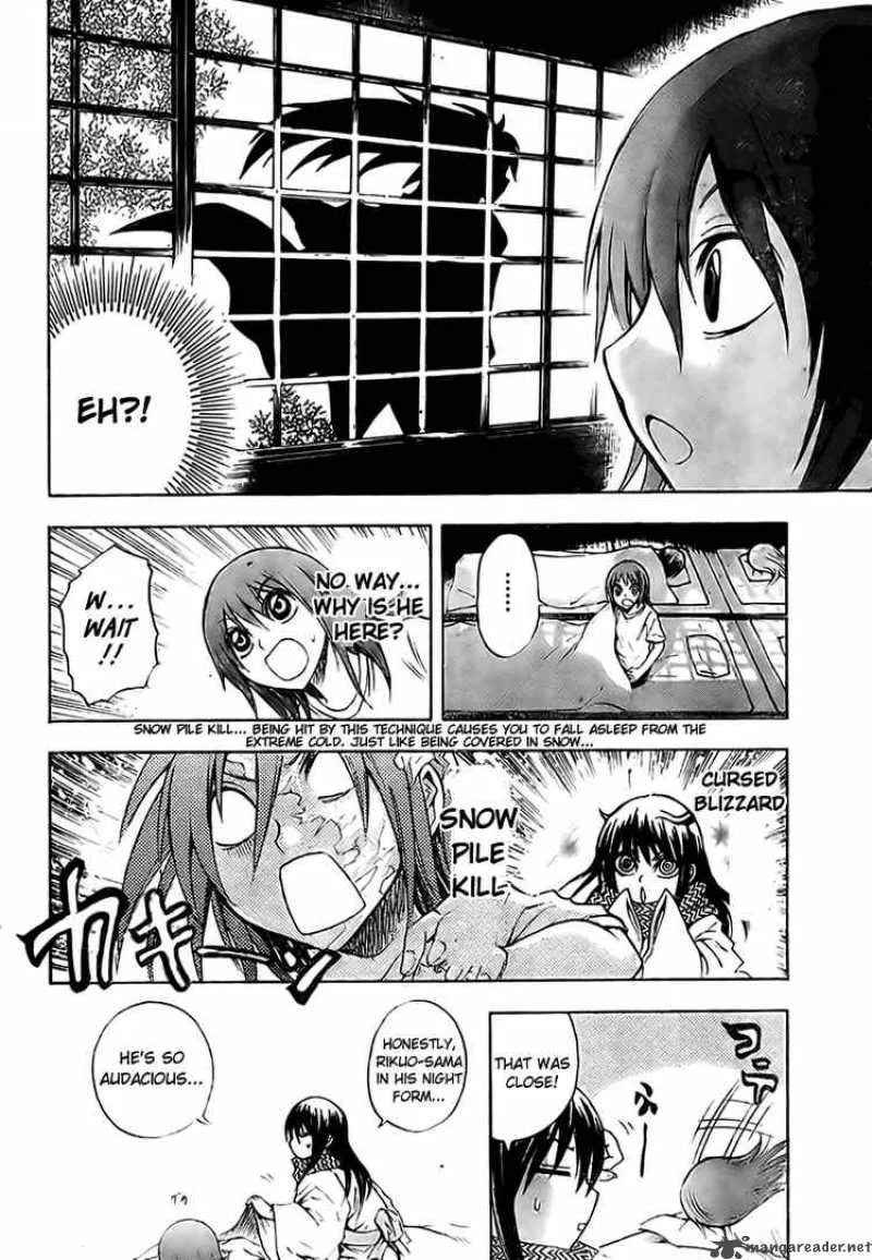 Nurarihyon No Mago Chapter 50 page 11