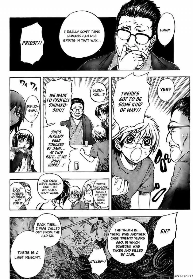 Nurarihyon No Mago Chapter 50 page 4