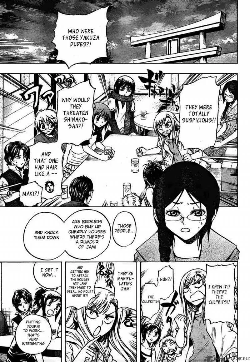 Nurarihyon No Mago Chapter 50 page 3
