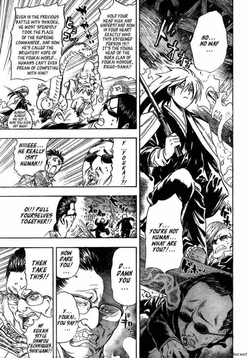 Nurarihyon No Mago Chapter 50 page 22