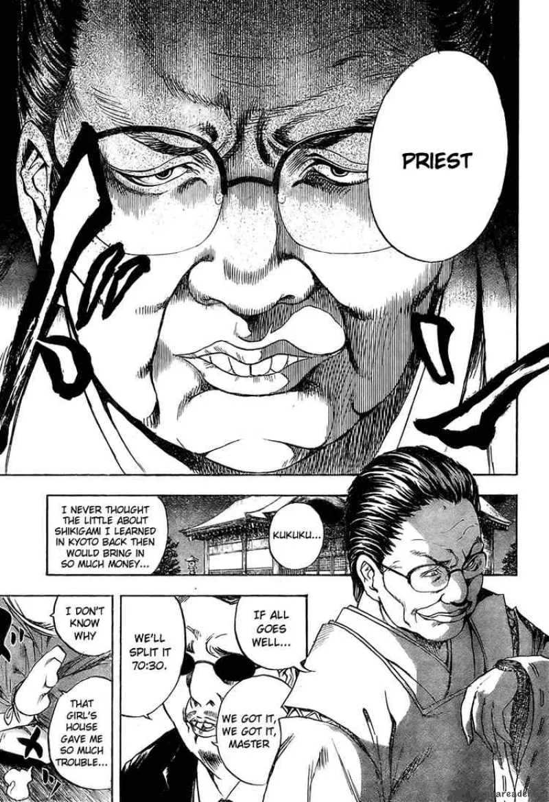 Nurarihyon No Mago Chapter 50 page 16