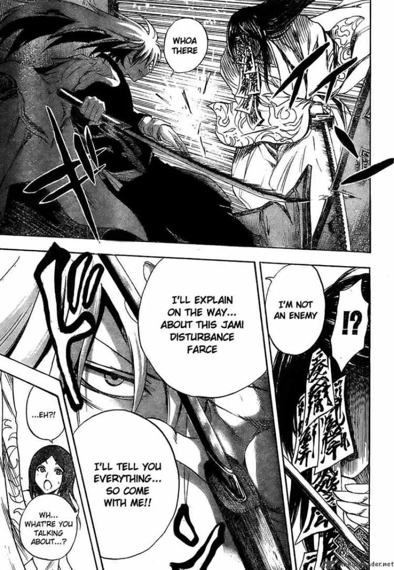 Nurarihyon No Mago Chapter 50 page 14