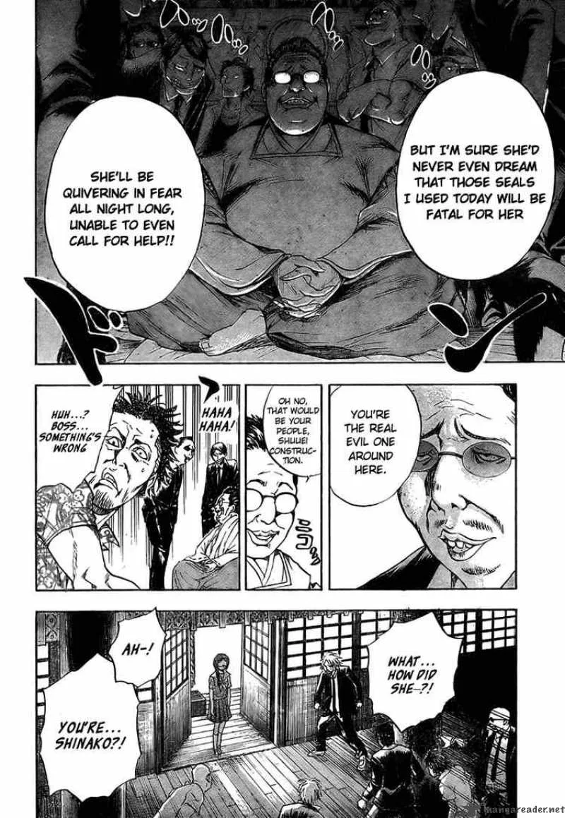 Nurarihyon No Mago Chapter 50 page 17