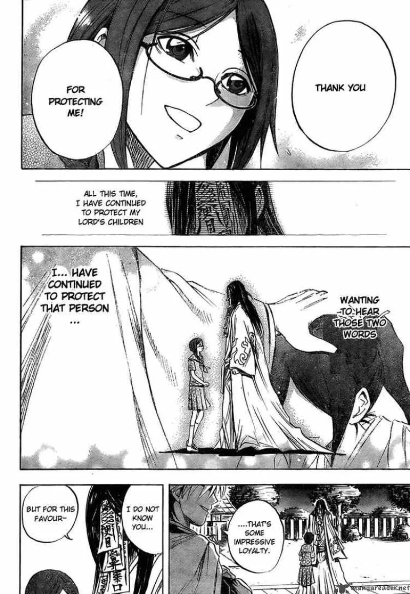 Nurarihyon No Mago Chapter 50 page 27