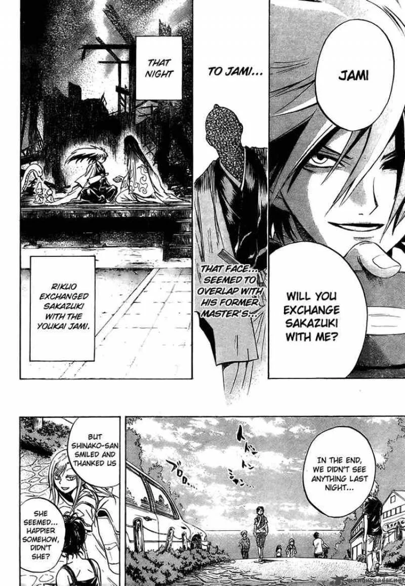 Nurarihyon No Mago Chapter 50 page 29