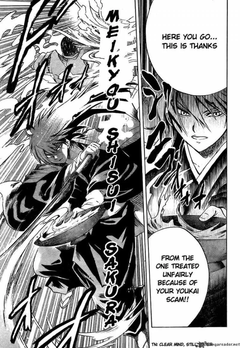 Nurarihyon No Mago Chapter 50 page 24