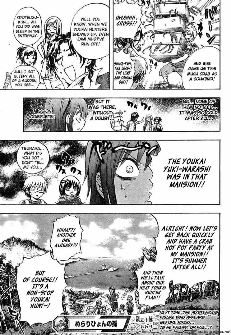 Nurarihyon No Mago Chapter 50 page 30