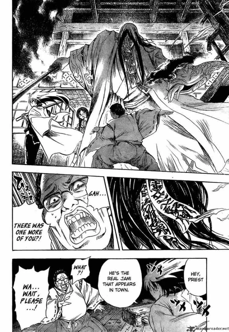Nurarihyon No Mago Chapter 50 page 23