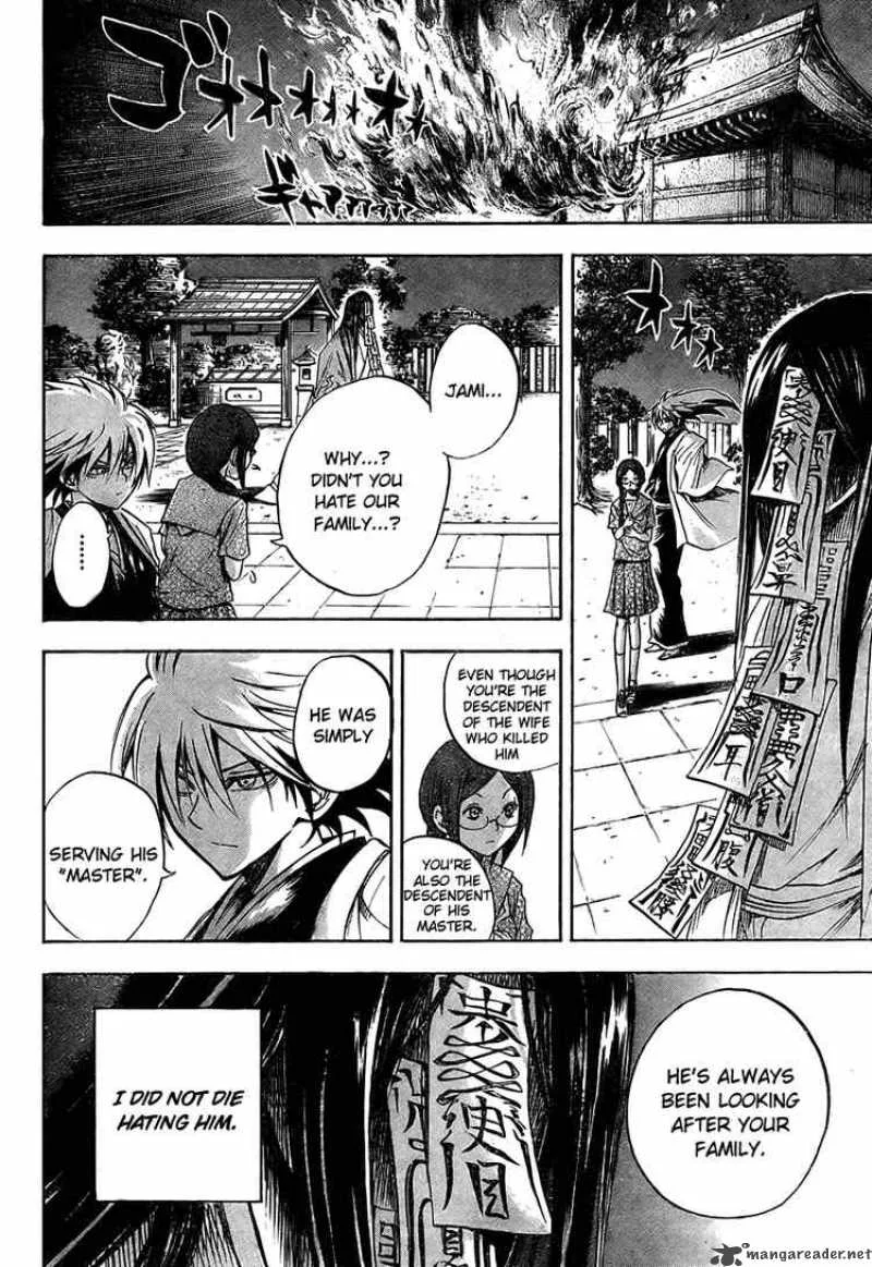 Nurarihyon No Mago Chapter 50 page 25