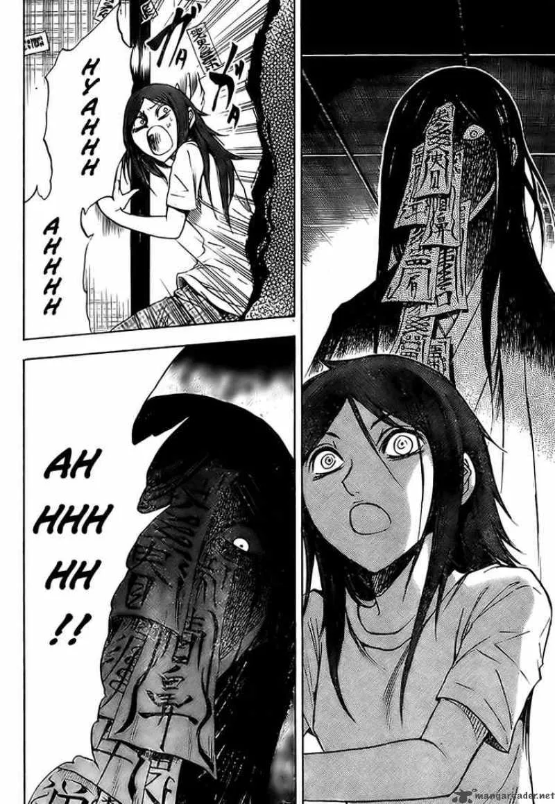Nurarihyon No Mago Chapter 50 page 9