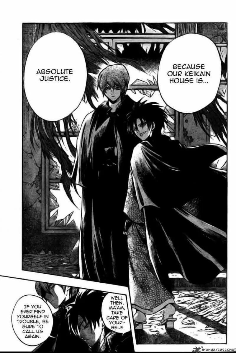 Nurarihyon No Mago Chapter 51 page 15