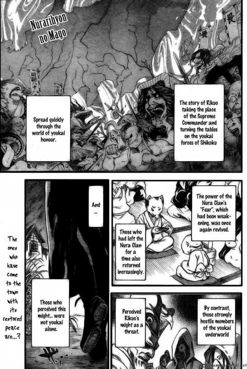 Nurarihyon No Mago Chapter 51 page 1
