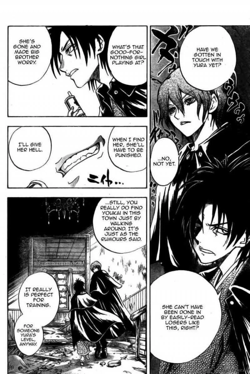Nurarihyon No Mago Chapter 51 page 18