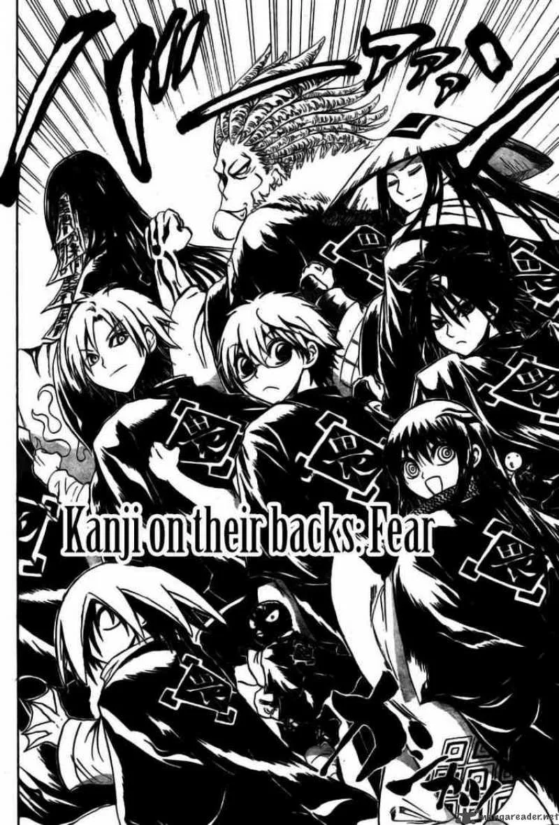Nurarihyon No Mago Chapter 51 page 6