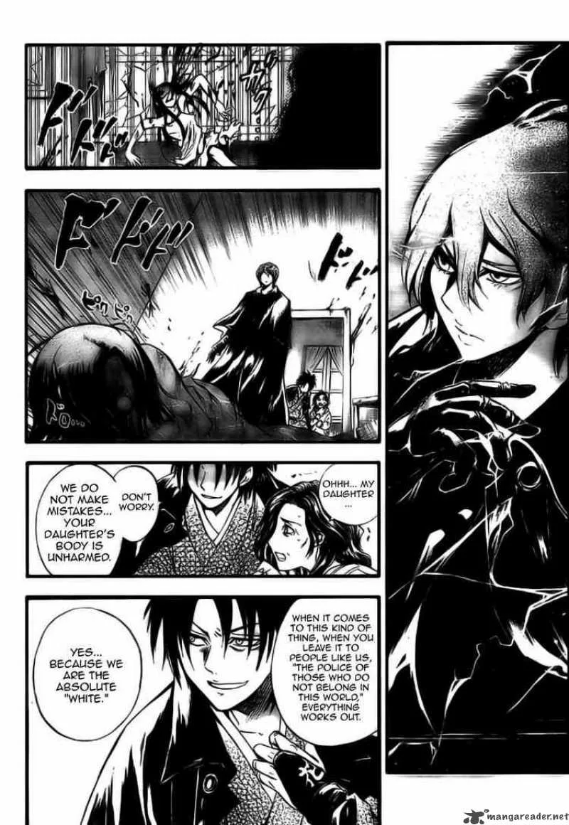 Nurarihyon No Mago Chapter 51 page 14