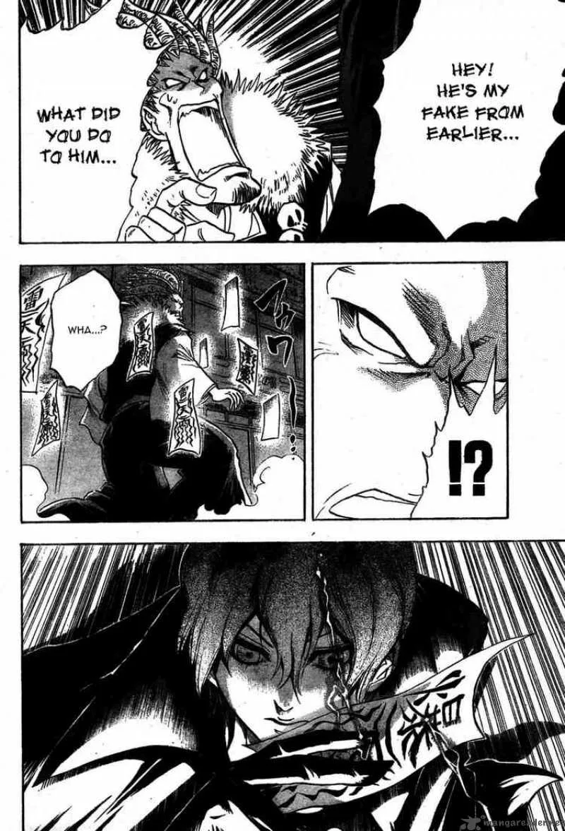 Nurarihyon No Mago Chapter 52 page 14