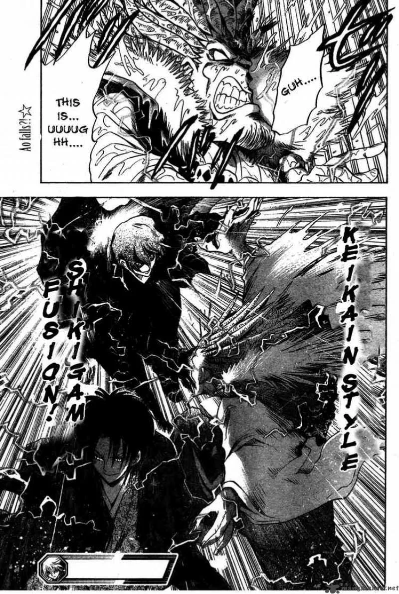 Nurarihyon No Mago Chapter 52 page 19