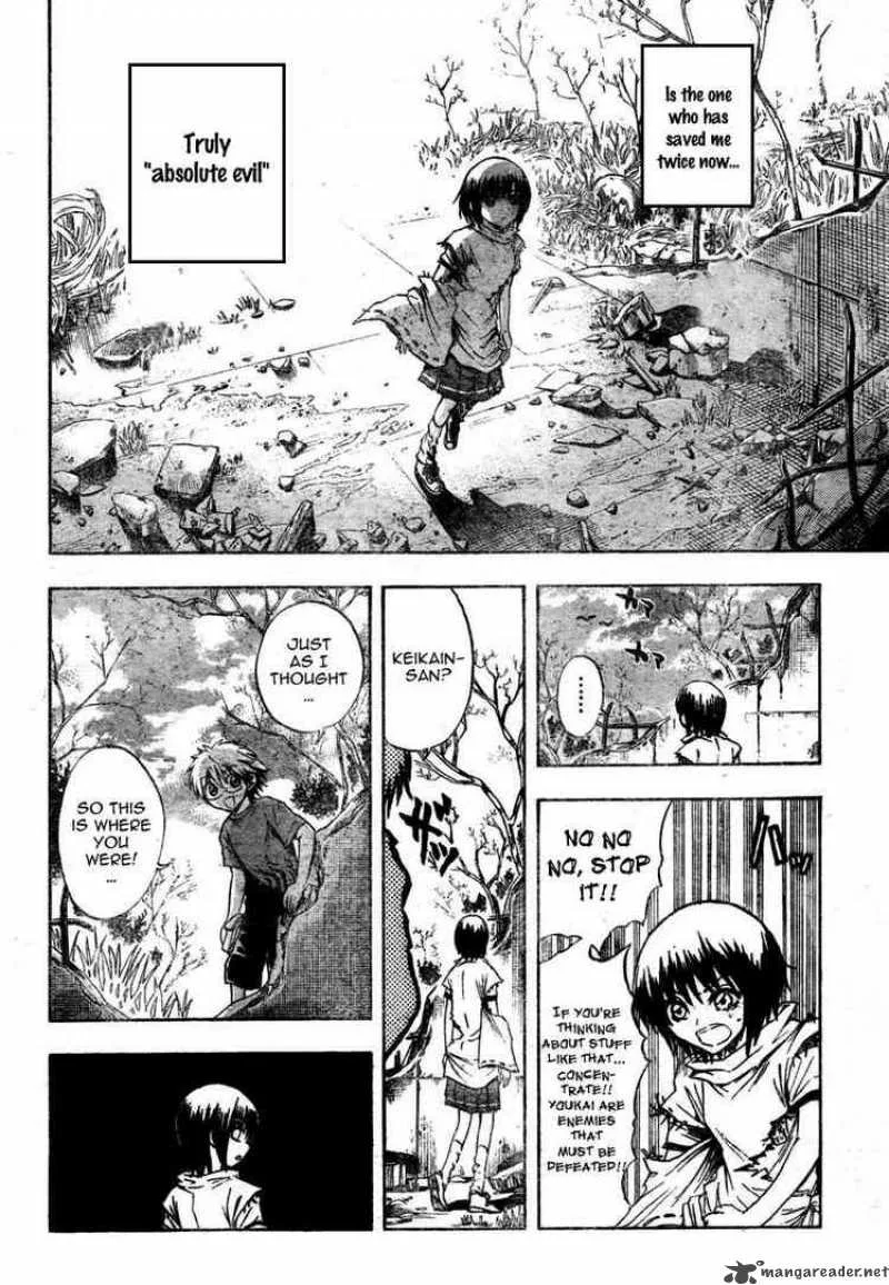 Nurarihyon No Mago Chapter 53 page 8