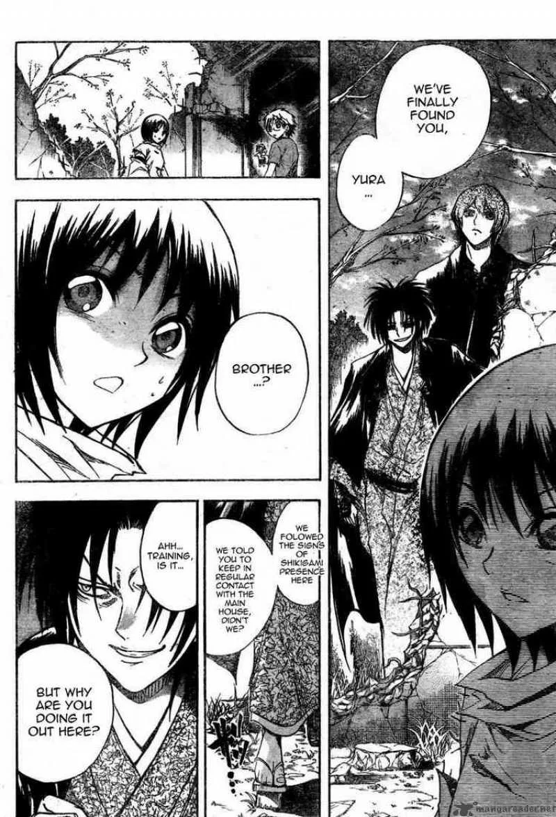 Nurarihyon No Mago Chapter 53 page 14