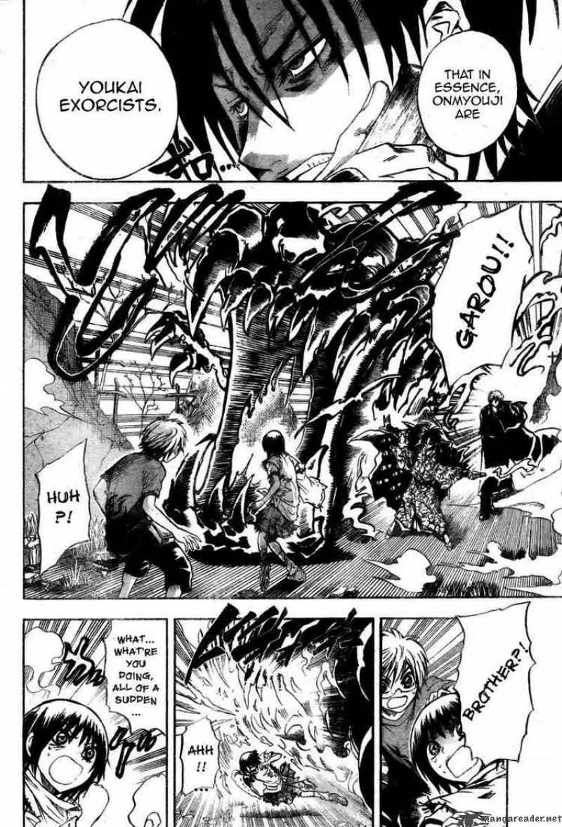 Nurarihyon No Mago Chapter 53 page 16