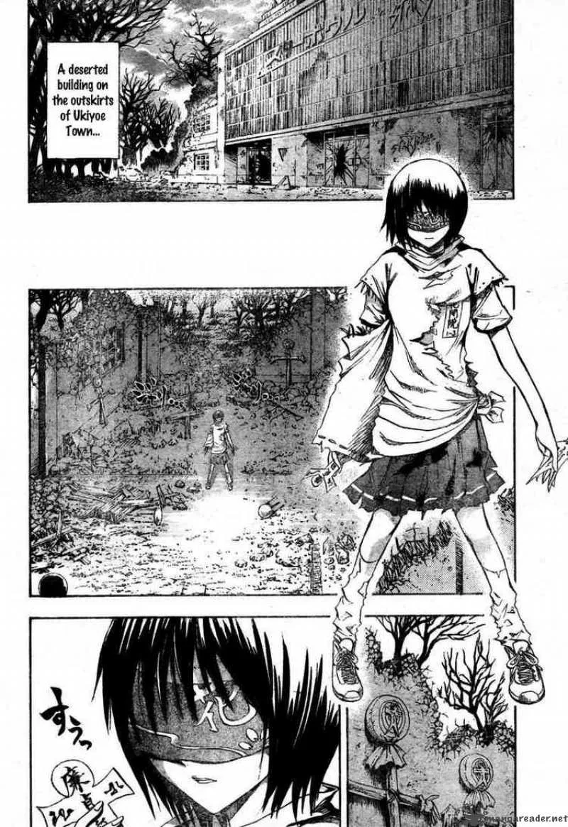 Nurarihyon No Mago Chapter 53 page 4