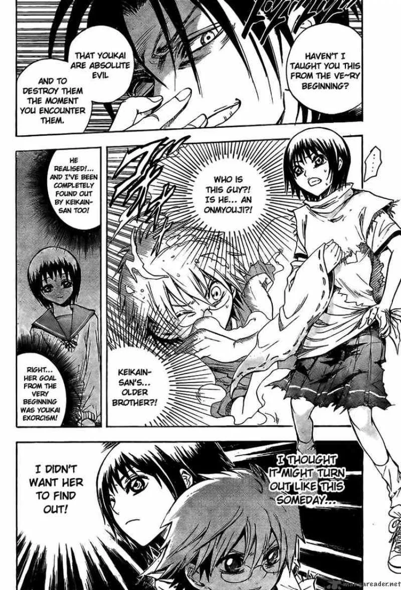 Nurarihyon No Mago Chapter 54 page 2